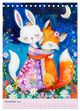Thumbnail-2