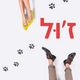 Thumbnail-0