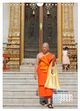 Thumbnail-8