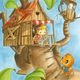 Thumbnail-3