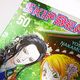 Thumbnail-2