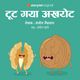 Thumbnail-0