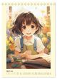 Thumbnail-10