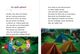 Thumbnail-8