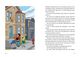 Thumbnail-2