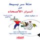Thumbnail-0
