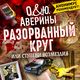 Thumbnail-0