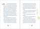Thumbnail-10
