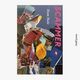 Thumbnail-0