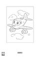 Thumbnail-2