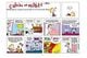 Thumbnail-8