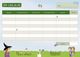 Thumbnail-2
