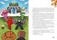 Thumbnail-3