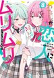 Thumbnail-0