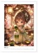 Thumbnail-4