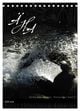Thumbnail-11