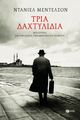 Thumbnail-0