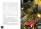Thumbnail-2