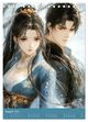 Thumbnail-6