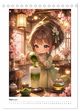 Thumbnail-11