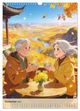 Thumbnail-14