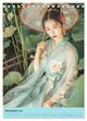 Thumbnail-2