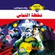 Thumbnail-0