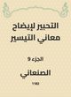 Thumbnail-0