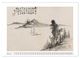 Thumbnail-8