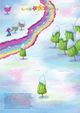 Thumbnail-3