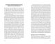 Thumbnail-26