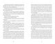 Thumbnail-10
