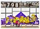 Thumbnail-11