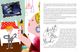 Thumbnail-2