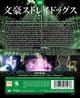 Thumbnail-1