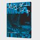 Thumbnail-2