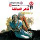 Thumbnail-0
