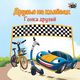 Thumbnail-0