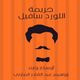 Thumbnail-0