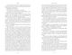 Thumbnail-11