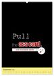 Thumbnail-14