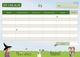 Thumbnail-2