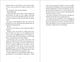 Thumbnail-15