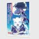 Thumbnail-2