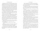 Thumbnail-10