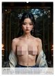 Thumbnail-11