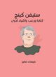 Thumbnail-0