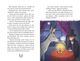 Thumbnail-4