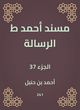 Thumbnail-0