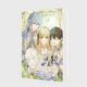 Thumbnail-2